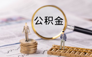 成都32快速借私借-成都32短借私人-成都32短借私人