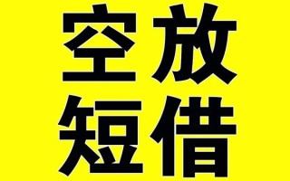 成都32哪里有小额贷款-成都32私人放款联系方式-成都32空放贷款当天下款