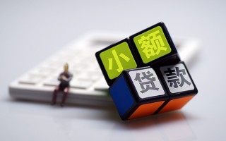 成都32民间借贷私人放款-成都32个人借贷电话号码-成都32小额私人借贷