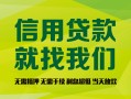 成都32私借空放直接上门-成都32小额私人借贷-成都32私人借钱