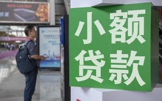 成都32个人借贷私借-成都32短借信贷-成都32个人贷款小额贷款