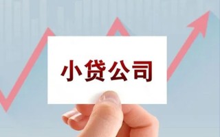 成都32抵押身份证贷款-成都32个人24小时借钱-成都32民间借贷