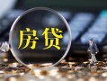 成都32私借空放直接上门-成都32小额贷款当天放款-成都32私借上门放款