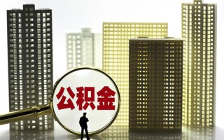 成都32身份证借私借-成都32身份证应急贷款-成都32私人借贷放款