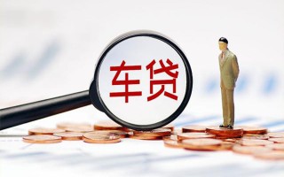 成都32生意贷-成都32空放-成都32个人工程贷款