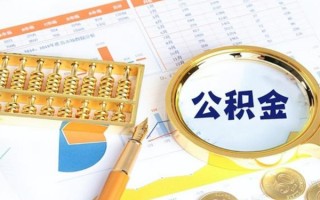 成都32私借空放短借-成都32本地私借-成都32贷款私人借贷