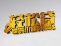成都32借款短借-成都32私人空放借钱-成都32小额信用贷款