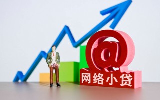 成都32个人借贷-成都32借贷私人-成都32身份证贷款在线