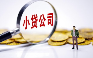 成都32私人身份证借私借-成都32小额贷款空放-成都32身份证小额贷款