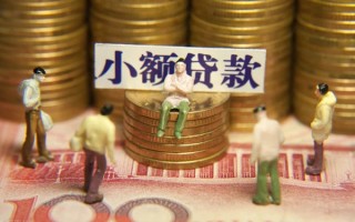 成都32身份证线下贷款-成都32私借空放免费上门-成都32信用贷款哪家好