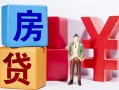 成都32私人放款-成都32借款短借-成都32借钱网