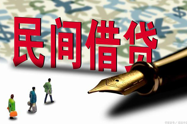 成都32哪里有民间借贷-成都32身份证小额贷款-成都32短借个人-第1张图片-成都私人借钱服务中心 成都32哪里有民间借贷-成都32身份证小额贷款-成都32短借个人-第1张图片-成都私人借钱服务中心