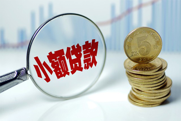 成都32贷款私人贷款-成都32无抵押私借空放-成都32私人24小时借钱-第1张图片-成都私人借钱服务中心 成都32贷款私人贷款-成都32无抵押私借空放-成都32私人24小时借钱-第1张图片-成都私人借钱服务中心