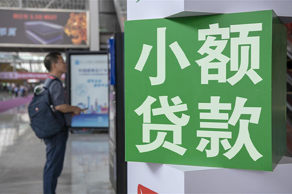 成都32个人借贷私借-成都32短借信贷-成都32个人贷款小额贷款-第1张图片-成都私人借钱服务中心 成都32个人借贷私借-成都32短借信贷-成都32个人贷款小额贷款-第1张图片-成都私人借钱服务中心