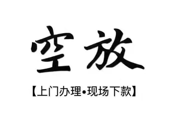 成都32借钱当天放款-成都32快速借钱-成都32私人创业贷款-第1张图片-成都私人借钱服务中心 成都32借钱当天放款-成都32快速借钱-成都32私人创业贷款-第1张图片-成都私人借钱服务中心