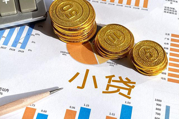 成都32个人贷款都有哪些-成都32民间借贷款-成都32身份证抵押贷款-第1张图片-成都私人借钱服务中心 成都32个人贷款都有哪些-成都32民间借贷款-成都32身份证抵押贷款-第1张图片-成都私人借钱服务中心