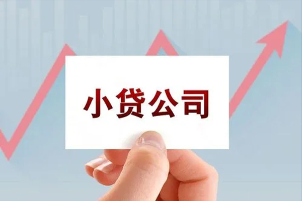 成都32抵押身份证贷款-成都32个人24小时借钱-成都32民间借贷-第1张图片-成都私人借钱服务中心 成都32抵押身份证贷款-成都32个人24小时借钱-成都32民间借贷-第1张图片-成都私人借钱服务中心