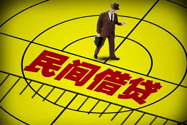 成都32民间借贷-成都32哪有民间借贷-成都32短借当天借钱-第1张图片-成都私人借钱服务中心 成都32民间借贷-成都32哪有民间借贷-成都32短借当天借钱-第1张图片-成都私人借钱服务中心